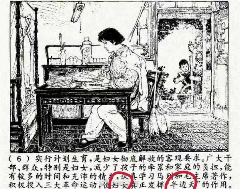 __国搬起石头砸自己的脚By