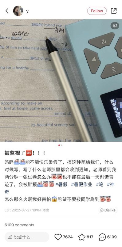 你国已经赛博朋克到这地步了吗你国已经赛博朋克到这地步了吗