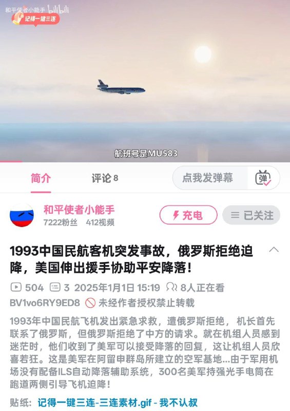 令人暖心的俄罗斯By