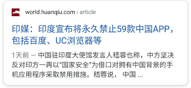 印度人用魔法🔮打败魔法的样子真的好靓仔！