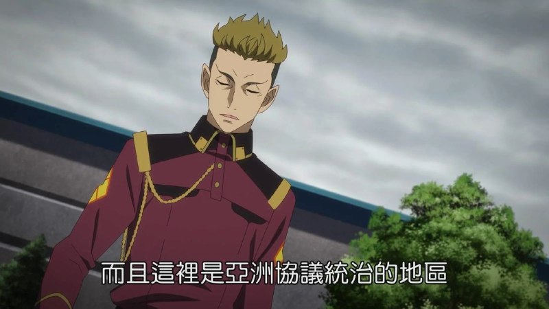 Sunrise的境界戰機也被B站下架，其中涉及的乳華部分😅(2/2)#二次元之聲By