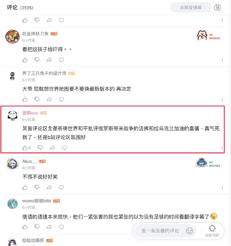 粪蛆嫌弃别的沼气池里的货不新鲜🙈