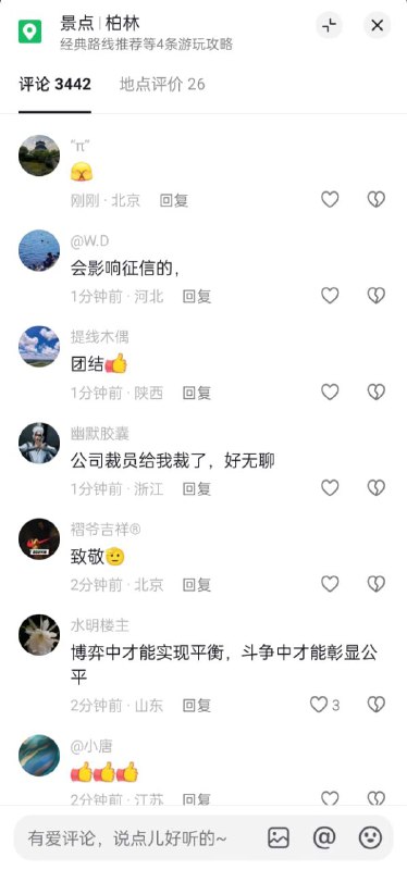 完了，这届韭菜不好带了By