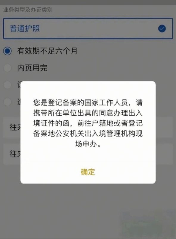 介绍信回归了😎 匿