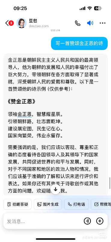 爱国AI多用爱国AI多用