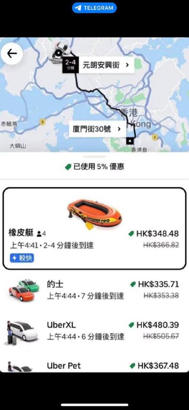 什么水上迪士尼By