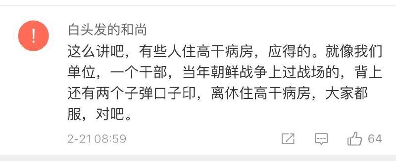 还不是你不努力？还不是你不努力？