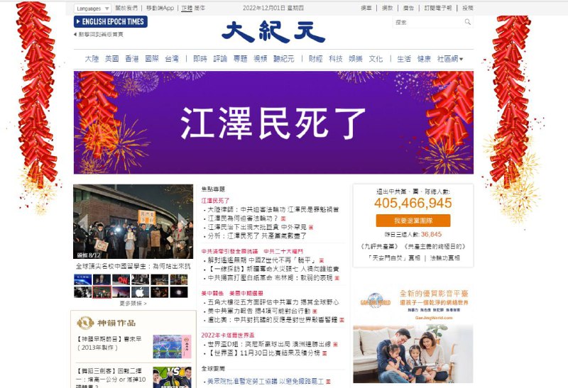 轮友过新年投稿By