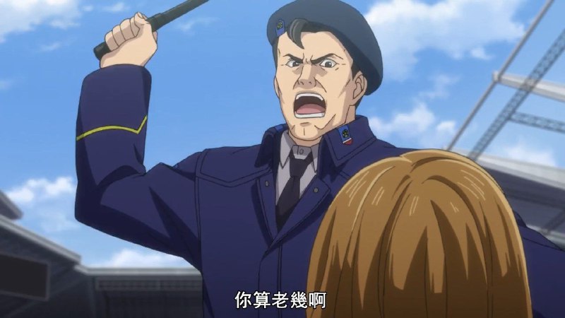 运动场大屠杀By