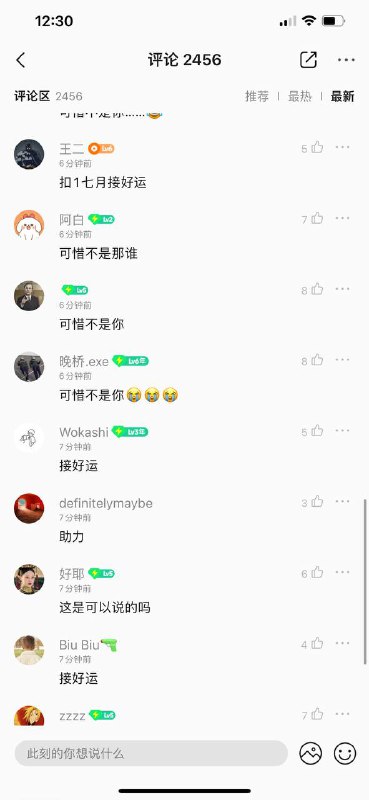 花式衝塔花式衝塔