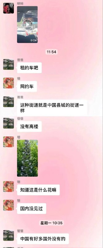 “大国自信”By