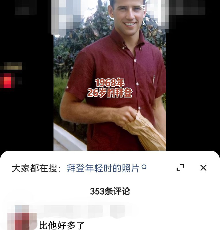 比谁好，细说By:匿