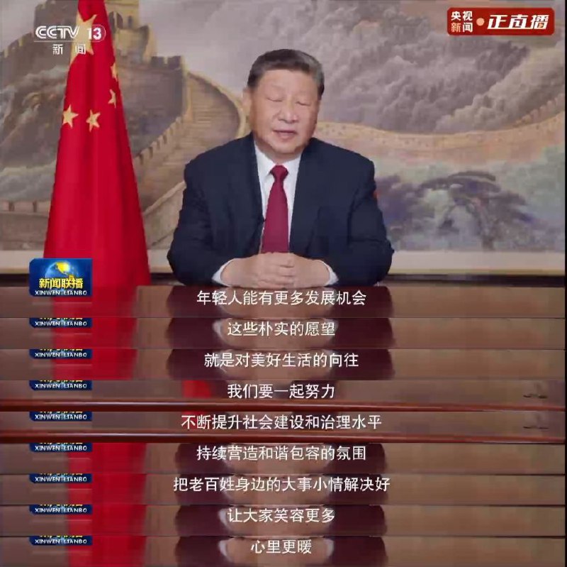 看完这些你还反共吗？🤣By