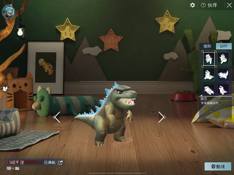 完了，他满级了By