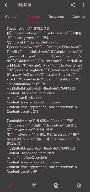 小米所谓的超级小爱再每次启动时都会向