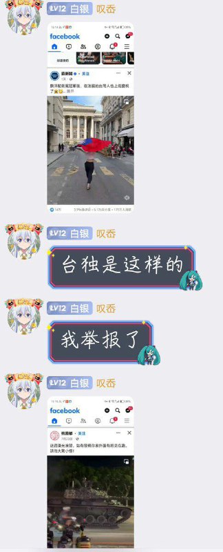 无敌了By
