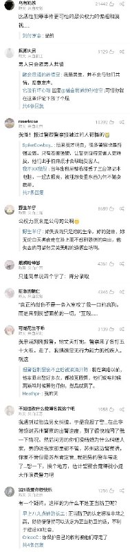 你要安全做什么By