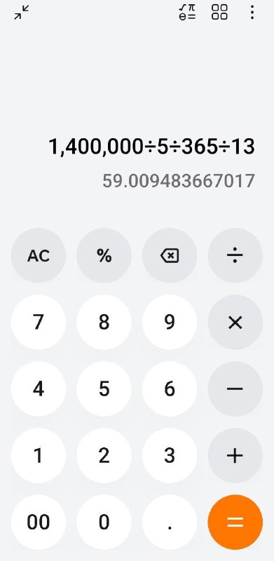 共匪是把人当傻子吗？