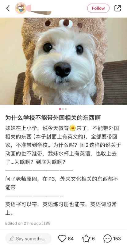 墙大自信力👍