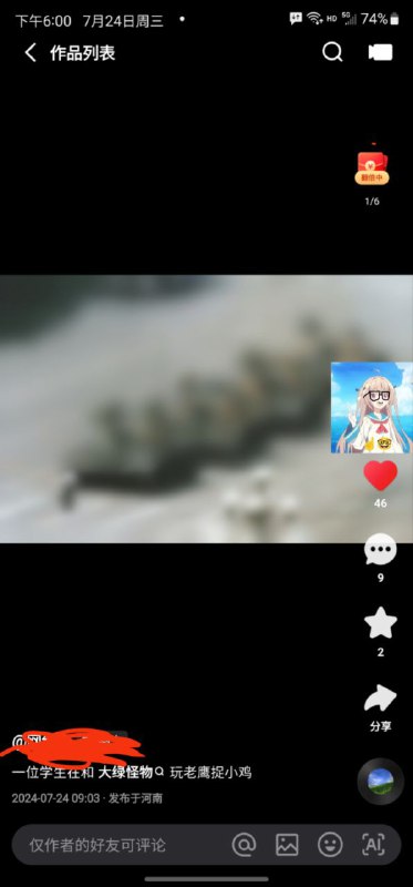 哪位勇士，赞👍By