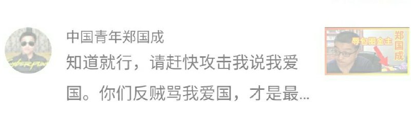 YouTube真不是个好东西，把咱们友军国成兄的评论给吞了，一点开才发现下面没了，他究竟说了啥啊？😭😭😭