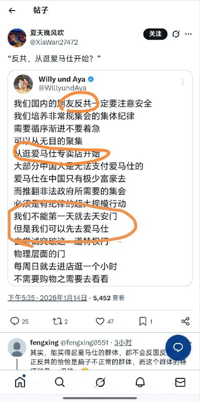 #直人😎 匿名投稿