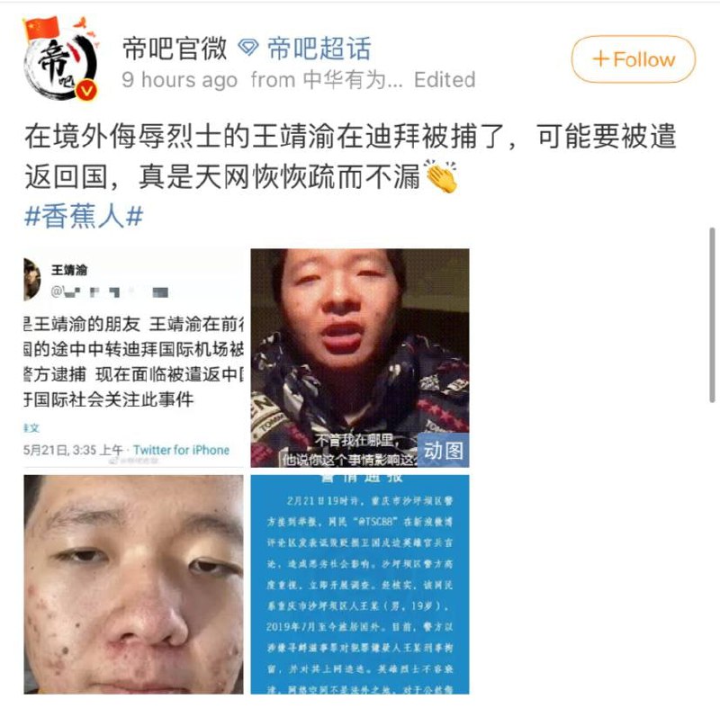 帝吧官微今日硬核送亲妈