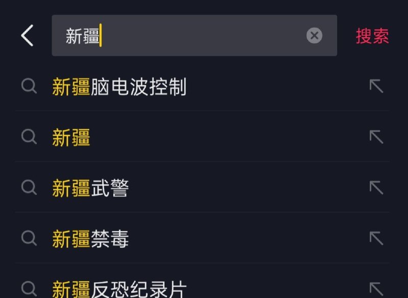 何意味😨😎 匿名投稿