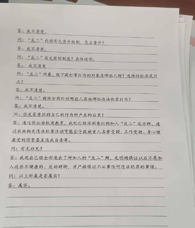 😎 匿名投稿😎 匿名投稿
