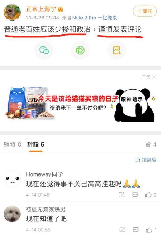 没砸到我🥰砸到我😭没砸到我🥰砸到我😭