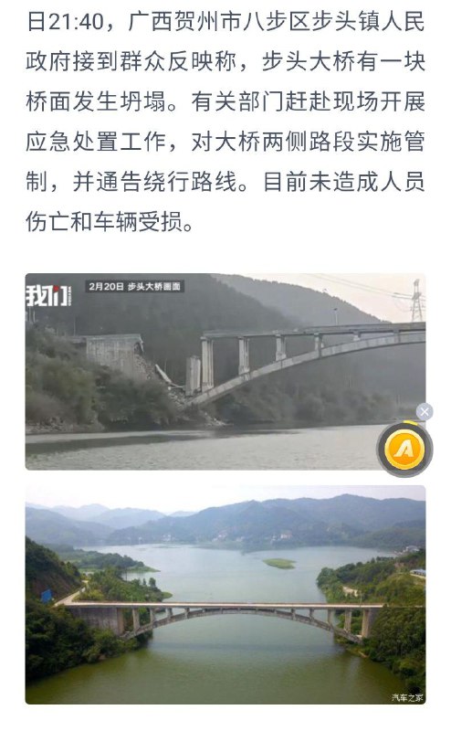 是不是受土耳其地震影响😁By