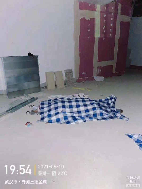 2021年5月10日下午2