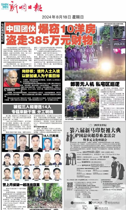 新加坡开始免签后，中国人扬名新加坡！By