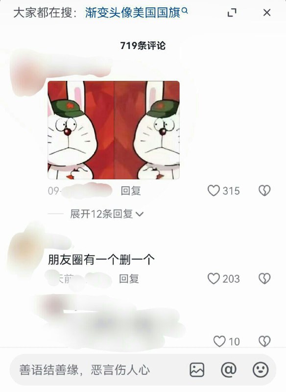 家人们，谁懂这些头像By