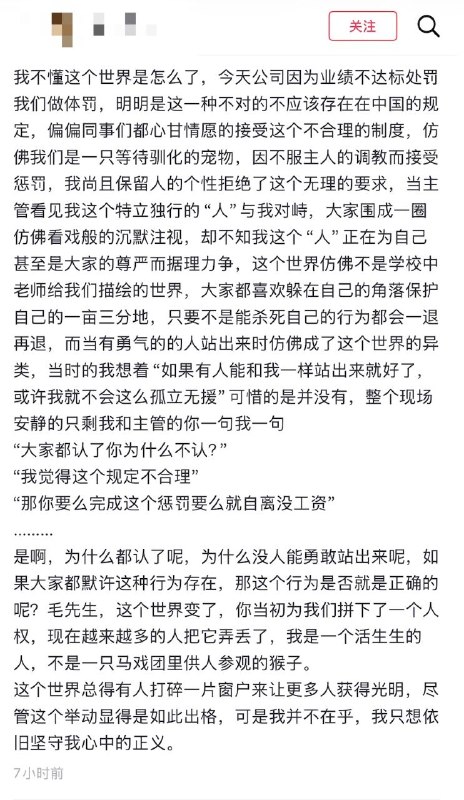 为什么总有这种人，反中共却深情怀念毛泽东和文革？精神分裂吗？广西文革期间，毛泽东发动阶级斗争号召，韦国清卖力执行，一群被彻底洗脑、彻底扭曲的中共官员，开始活人吃活人