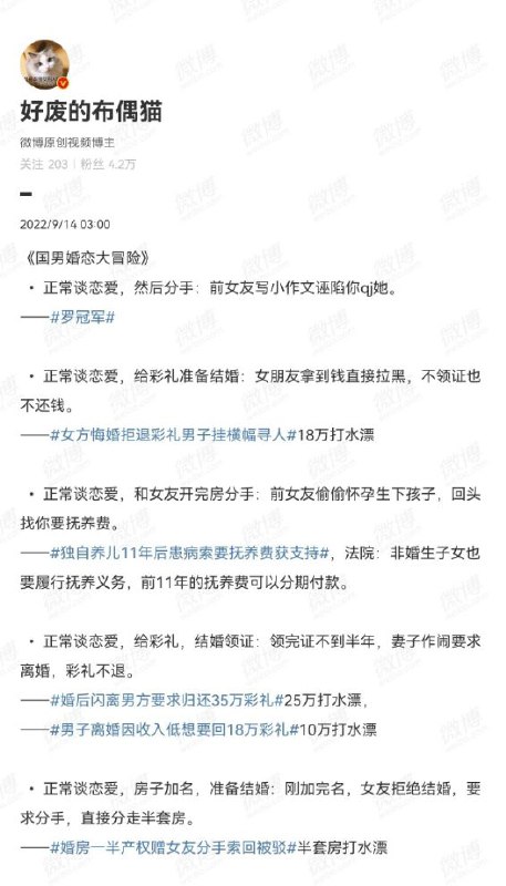 By:匿名投稿