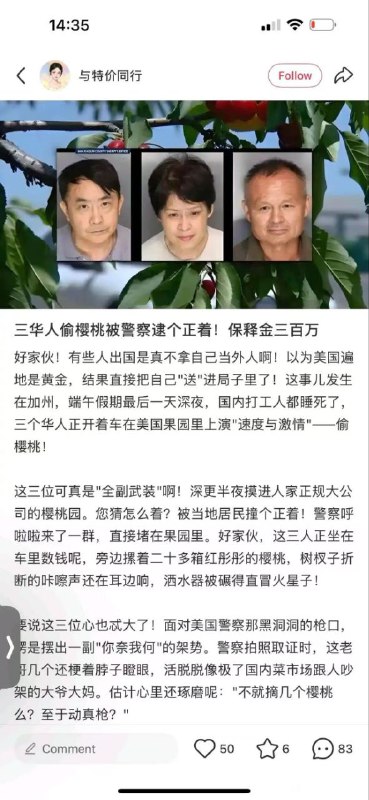 哪里人🕶️ 匿名投稿