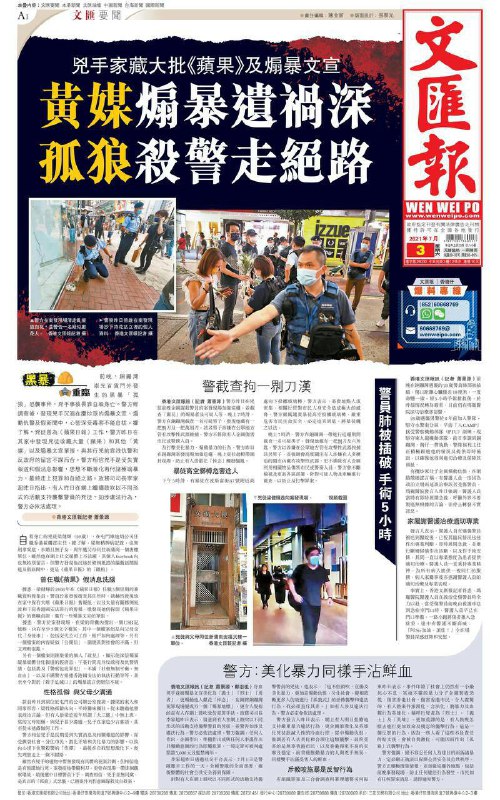 这下国安法光复香港了By