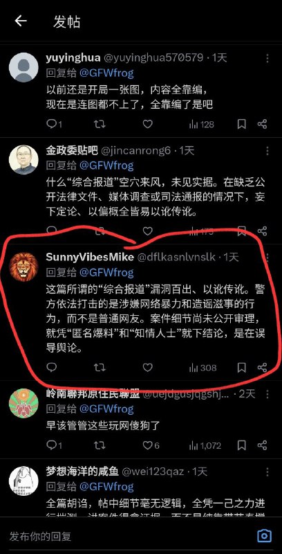 疑似玉环黑皮本皮亲自