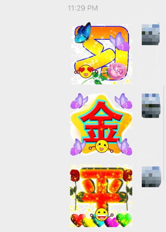 花式冲塔DIO☆马迎新花式冲塔DIO☆马迎新