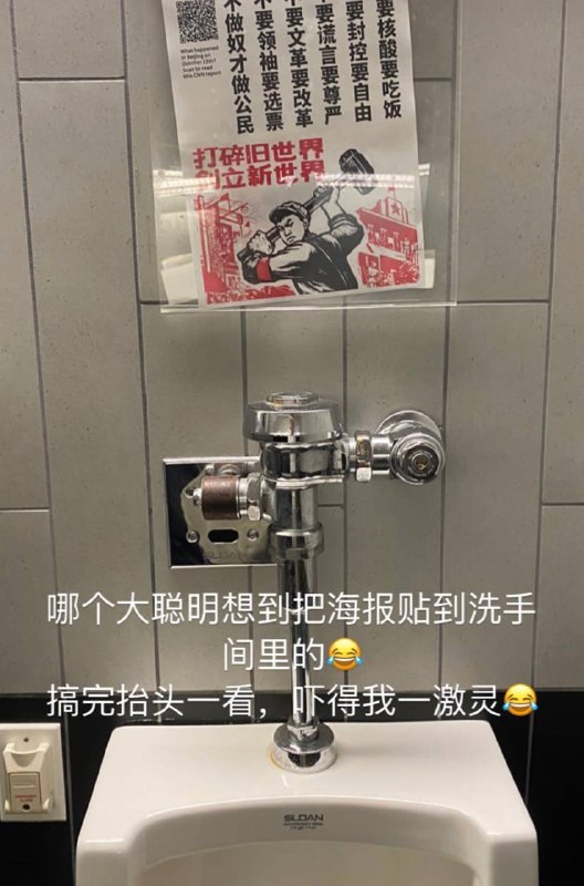 举头三尺有神明By