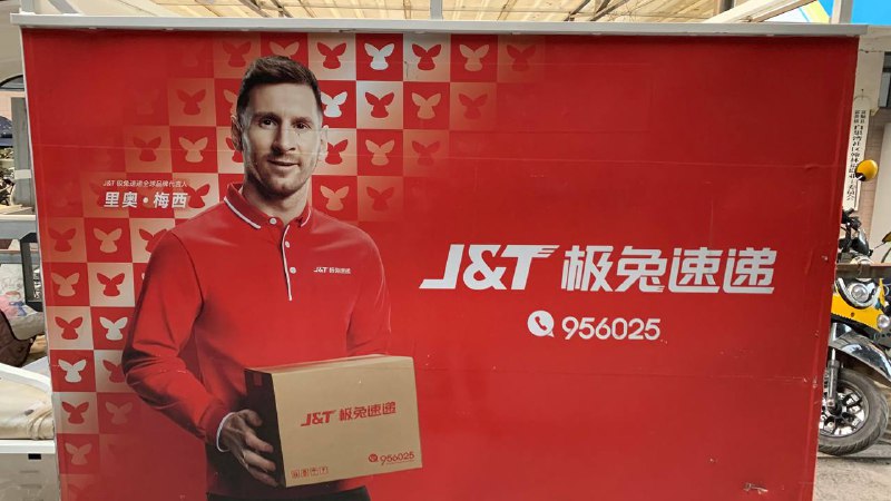 该抵制极兔速递了 😜By