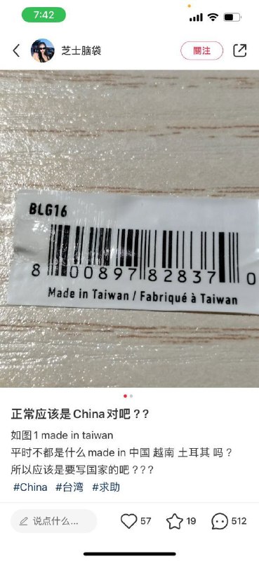 粉红又被整破防了via CCP bandit