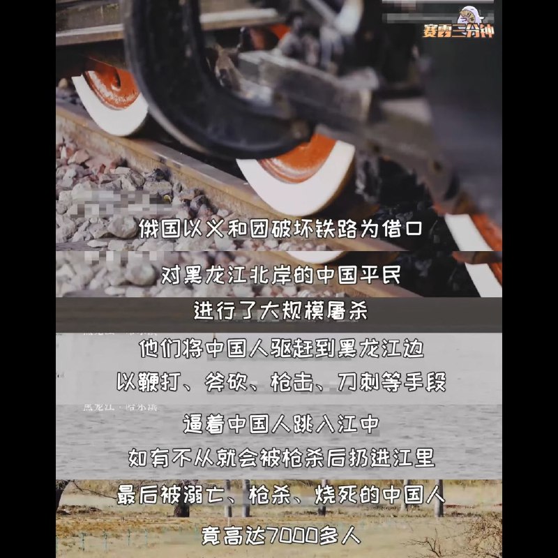 帮墙内好友赛雷友情推广一下他的频道，在打脸俄爹面前不是亲儿子胜似亲儿子的中共方面，墙内没有人比他更专业👍👍👍！