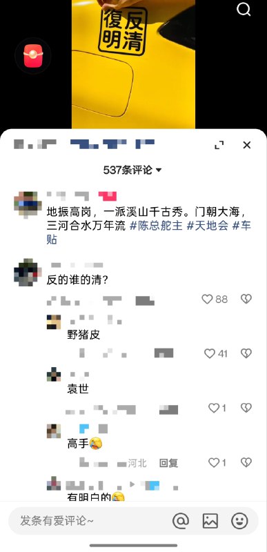 😎 匿名投稿