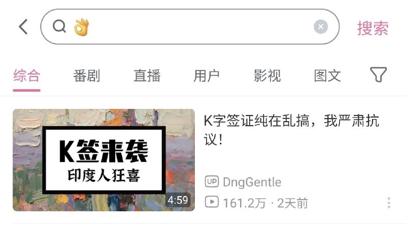 学习墙国🐸 十一当