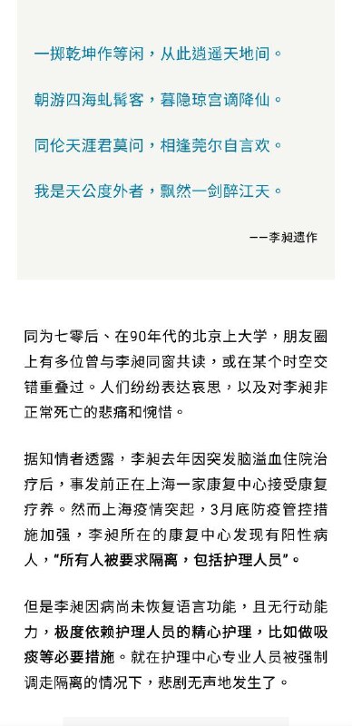 广大海外同胞，祖国抗疫到了最艰难的时刻，快回来吧！#铁拳说来就来 原文链接🔗  防和谐备份🔗广大海外同胞，祖国抗疫到了最艰难的时刻，快回来吧！#铁拳说来就来 原文链接🔗  防和谐备份🔗