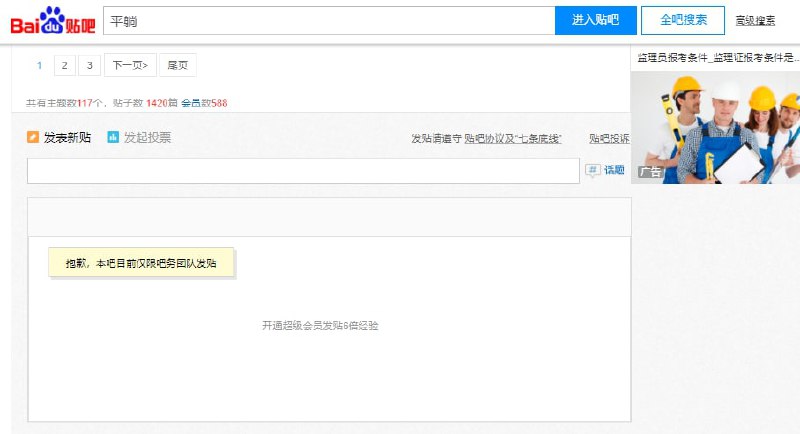 失策了,没想到抗抗们也遇上了晶哥围追堵截...失策了,没想到抗抗们也遇上了晶哥围追堵截...