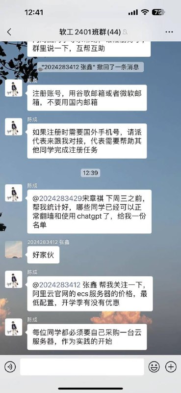 老师公开推荐翻墙By