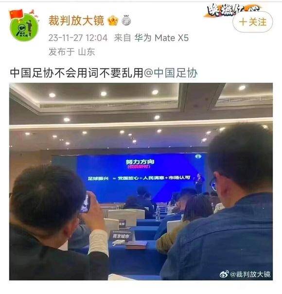 党国是吧党国是吧